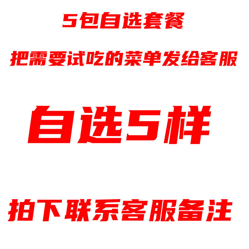 5개 팩 옵션 [사진 촬영 후 고객 서비스에 문의하세요] (1kg)