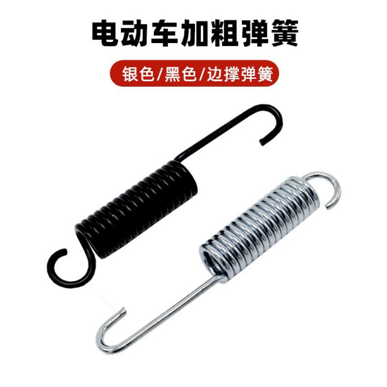 Electric Vehicle Bicycle Motorcycle Tricycle Rear Bracket Foot Support Pedal Support Spring Electric Vehicle Tension Spring Free Shipping