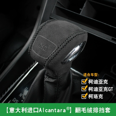 knob, gear lever, gear shift – Sürətlər qutusu və əl tormozu başlıqları - suede-versioncharcoal-black-italian-imported-suede-installation-tools-included