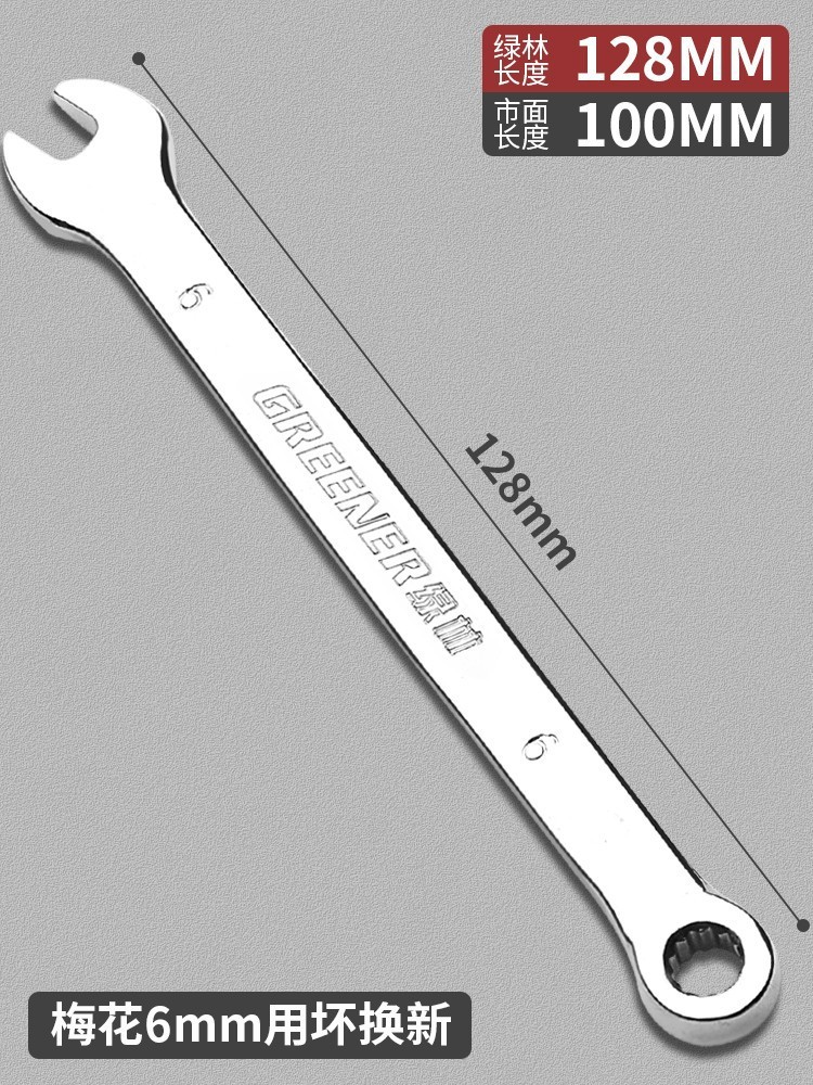 Llave de doble propósito Green Forest, llave de boca abierta tipo estrella n.º 13, llave extendida de doble cabeza de grado industrial de 5,5 mm a 65 mm. image 7