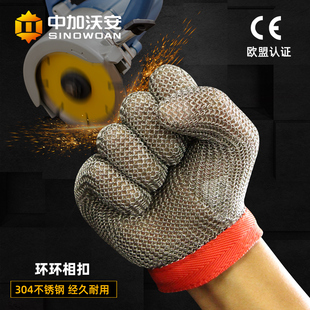 J8 Meat Anti-Stab Gloves Stainless Steel Wire Kitchen Steel Ring Cutting Cut Anti-Cut Gloves Wear-Resistant Glass Iron G3