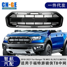 ������18-21����������RangerT8������װMK3����ǰ�ܸ�դ�źڷ��