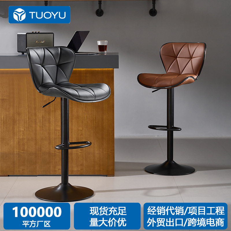 Bar Counter High Stool Bar Chair Light Luxury Home Island Chair Adjustable Bar Butterfly Bar Chair
