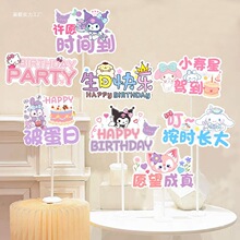 �����Ɍ��Շ��b����Ƒcף�������յ����ֳ��ƈ�������������Ů��