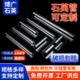 耐腐蚀定做定制耐高温试管