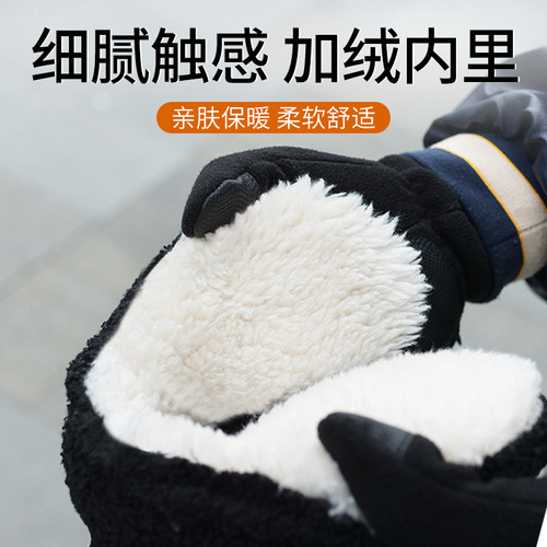 Warm and Cozy Ear Cover for Women, Korean Style Cute Student Winter Ear Warmer, Anti-Frost Foldable Ear Hood