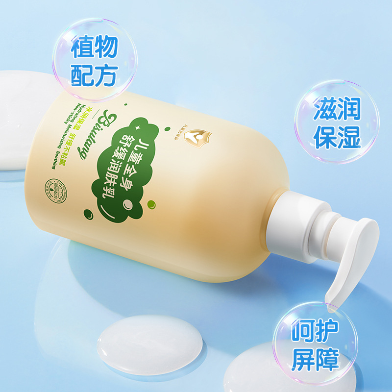 Bisutang 子供用全身鎮静保湿ローション保湿と栄養子供用保湿ローションなだめるような優しい工場直販|undefined