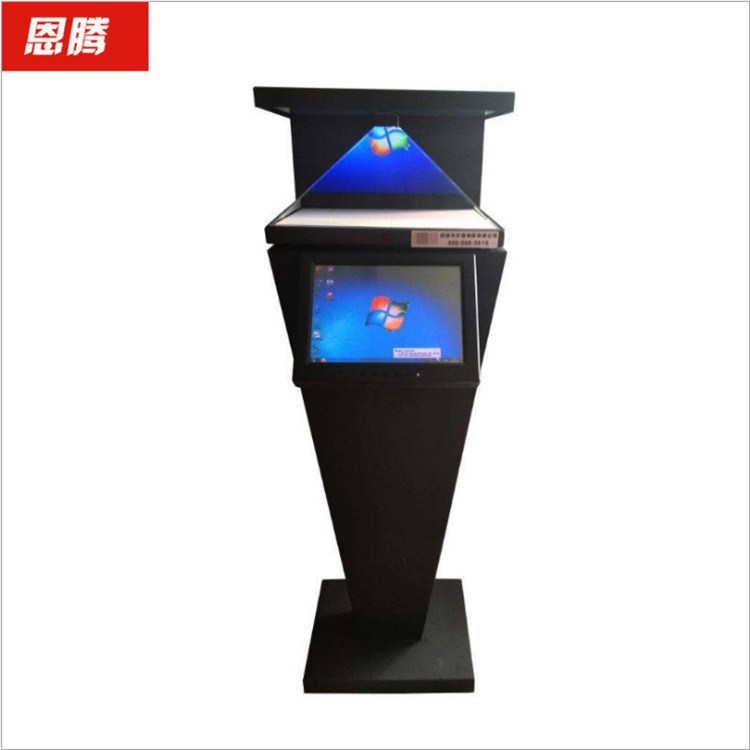 180/270/360度全息展示柜全息投影展柜展厅展览3d立体幻影成像