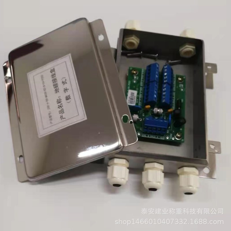 地磅接线盒 JXH-4 传输稳定称重准确 快递发货 LOW价格地磅接线盒