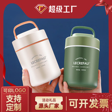 开业活动促销小礼品实用批发保温杯带勺盖印logo伴手礼纪念品会展