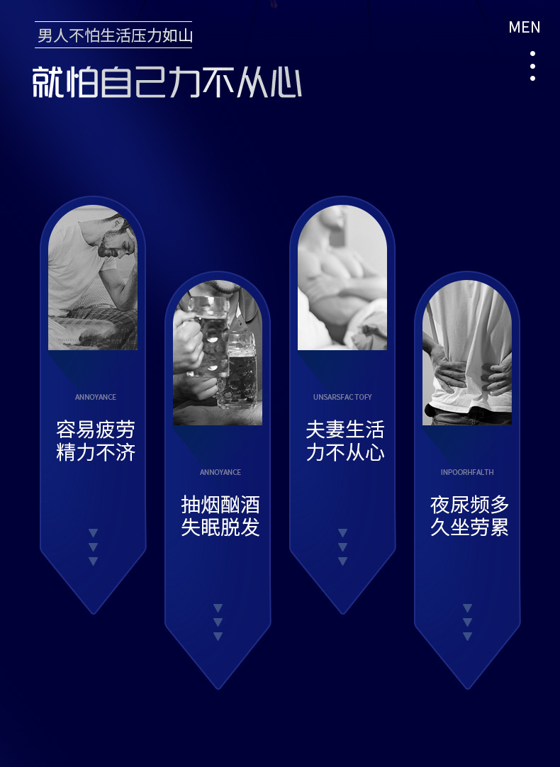 详情页-改词-1_02