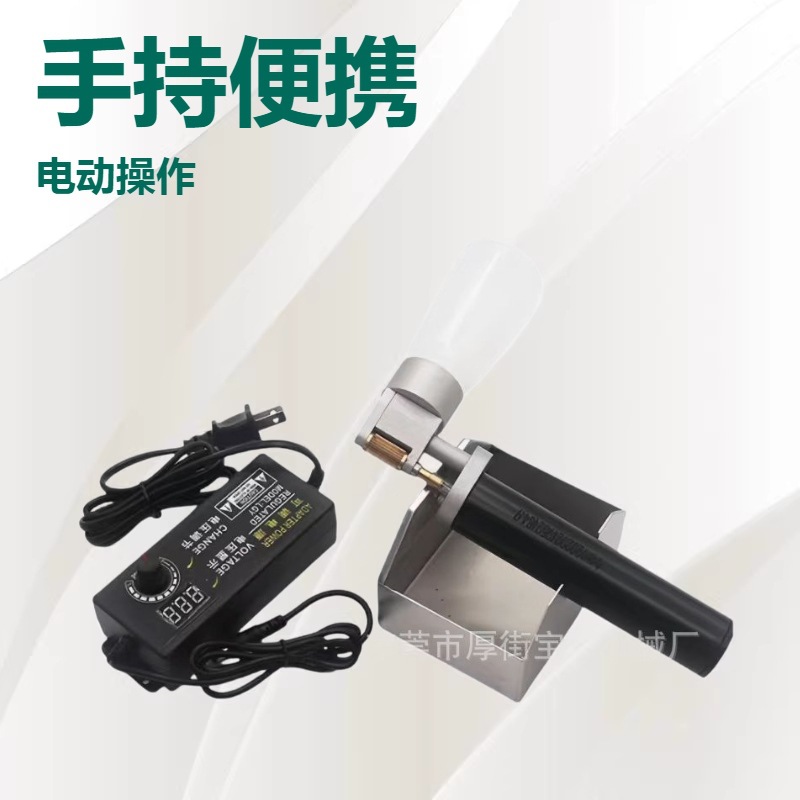 皮革手持油边机小型手动油边机不规则边框油边机半自动油边机