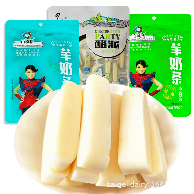 内蒙古百哥利食品有限公司