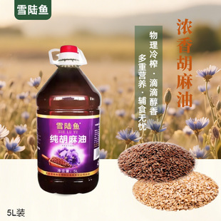 ѩ��~5L���㼃������ʳ���́������ͳ����Ҝ���ը����ʳ���Ͱ��]