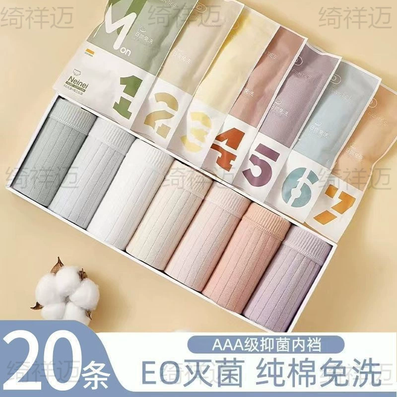 Одноразовые женские хлопковые стерильные трусики, женские хлопковые дорожные шорты для деловых поездок, послеродовые большие размеры без стирки.