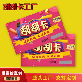 打印纸;凭证报表单据;不干胶标签