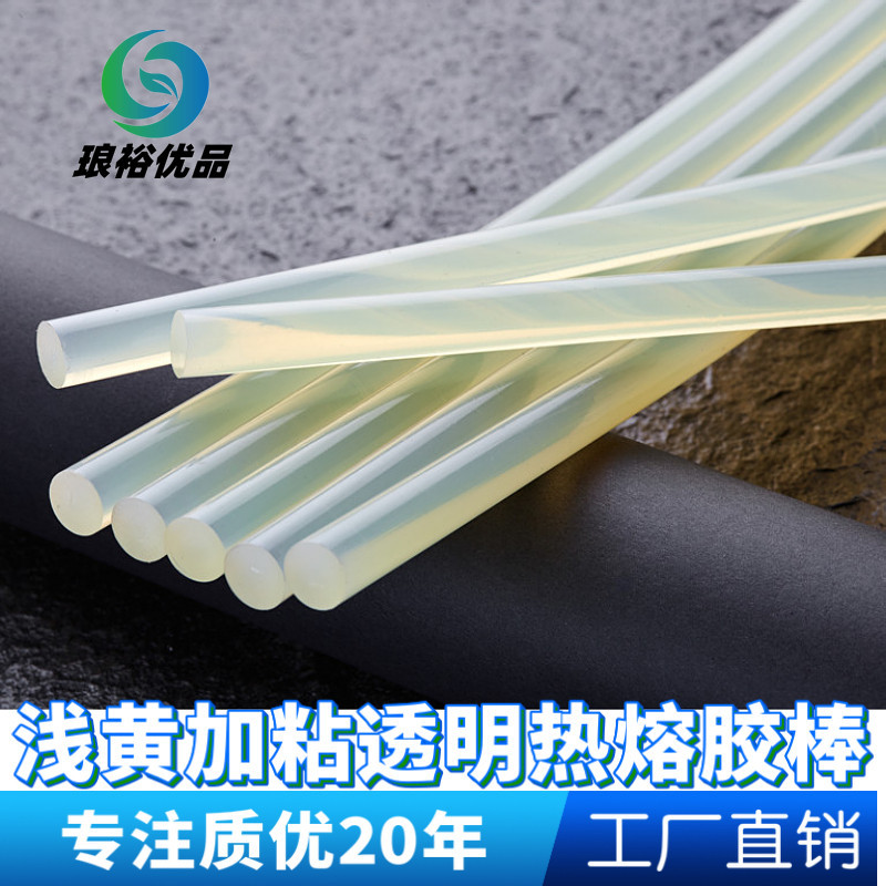 花圈胶浅黄色透明热熔胶棒7MM11MM加强粘性热熔胶条胶棒 热熔
