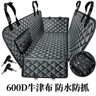 Cross-Border Trunk Mat, Car Pet Trunk Mat - fully-enclosed-b-model-all-black-general