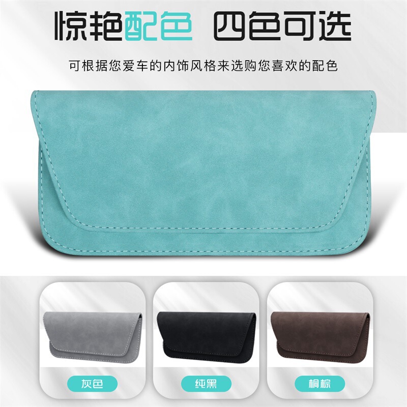 New car glasses bag multifunctional car sun visor sunglass box glasses storage clip car interior accessories