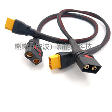 ע��XT90�B�����DQS8���~�׸ߜع��Դ�� 늄�܇�ƿ�B�Ӿ�