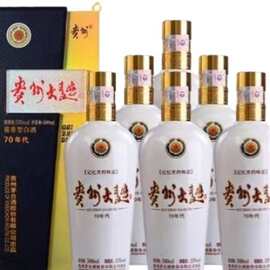 贵州大.曲70代 53度酱香型白酒500毫升整箱2瓶原酿