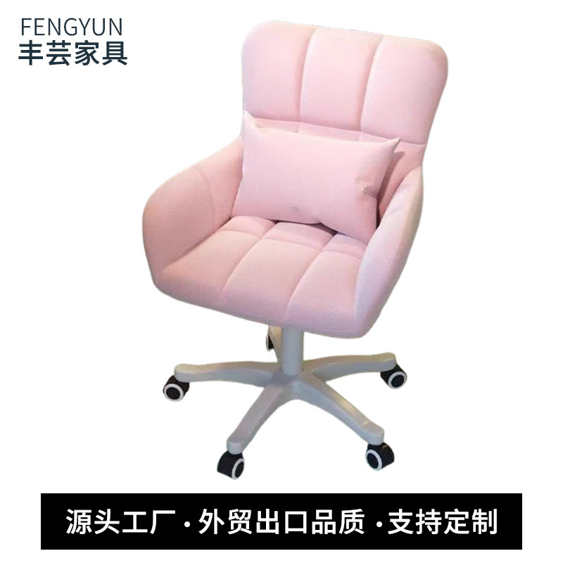 Computer Chair for Home Use, Suitable for Girls' Bedrooms, Comfortable for Long Sitting, Dormitory Student Chair, Office Chair, Swivel Chair, Adjustable Height