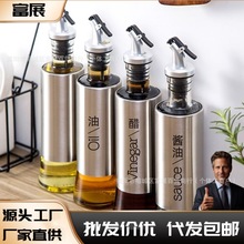 油瓶厨房不锈钢油罐控量油壶玻璃自动开合防漏烧烤酒店调料瓶控油