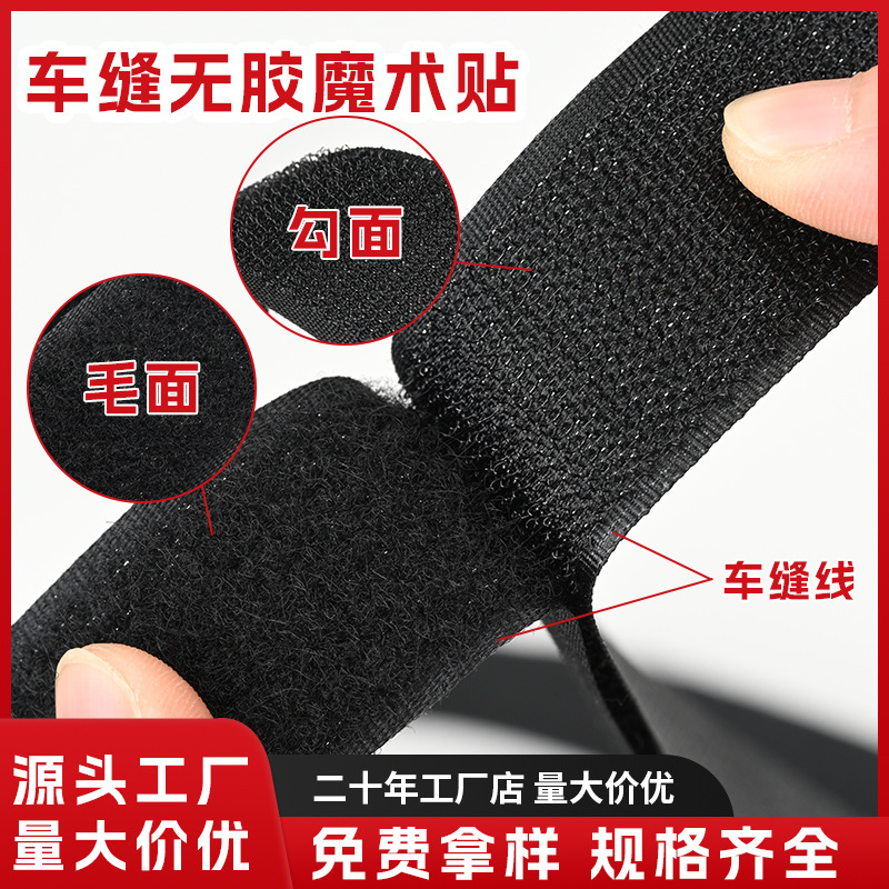 Velcro caja de nylon cinta de cinta adhesiva cinta de cinta accesorios de cinta de ventana gancho texturizado poliéster blanco y negro velcro