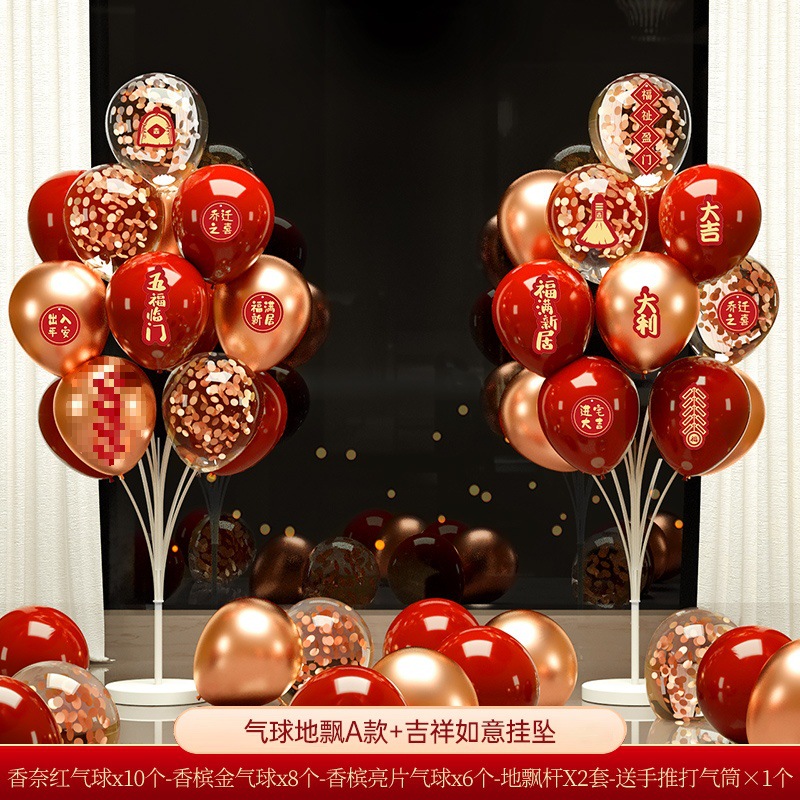 풍선 테이블 플로트