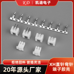 XH�g��2.54MMֱᘏ�ᘿ����Ӿ����ӿ���^���ʽ�l���B�����Ӳ��