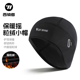 自行车装饰;骑行面罩;自行车包