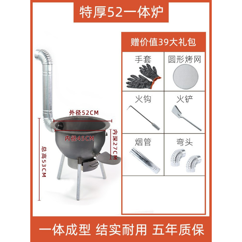 新しい薪ストーブ、家庭用薪ストーブ、田舎の移動式薪ストーブ、大型鍋ストーブ、屋外無煙ストーブ、土鍋ストーブ|undefined