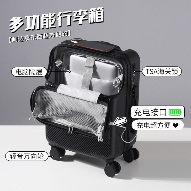 新款前置开口登机行李箱女小型20寸轻便拉杆皮箱24旅行箱男生|undefined