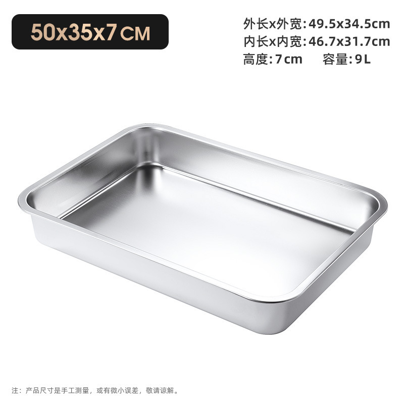 ステンレス角盆、業務用平底トレイ、深蒸しライスプレート、焼き魚プレート、ビュッフェ蓋付きボックス、サービング角盆|undefined