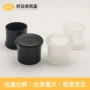 环保410塑料pp皇冠盖