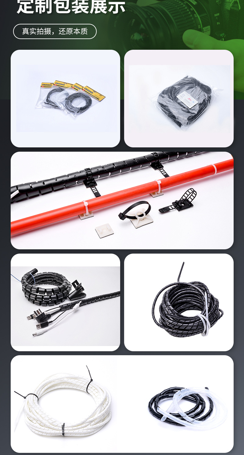 E-_详情_缠绕管_缠绕管详情_09