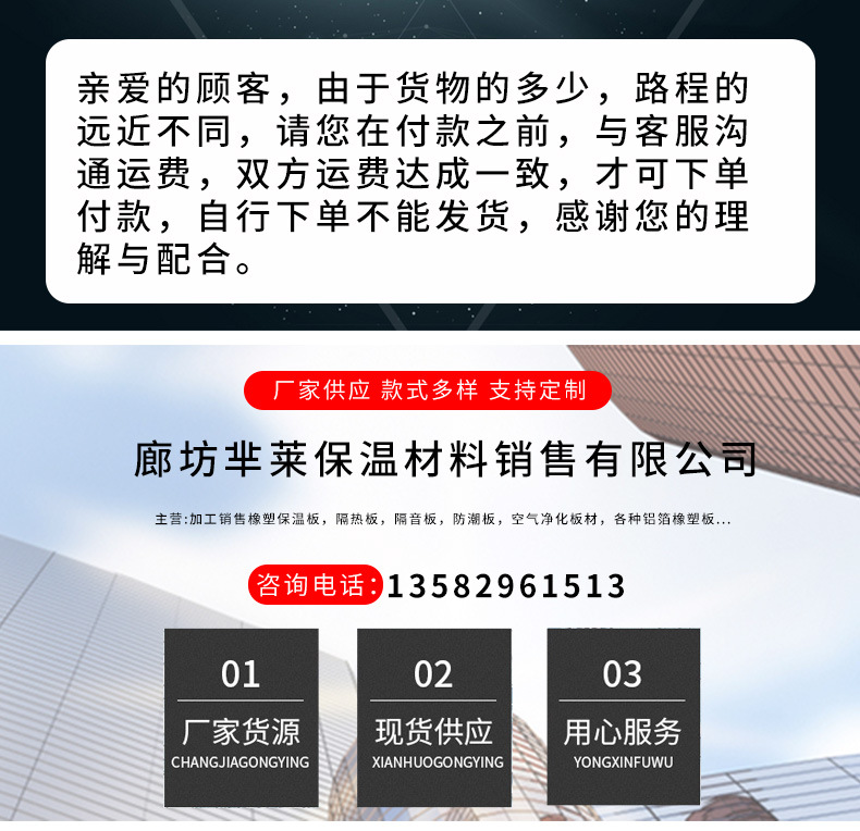 新详情_01