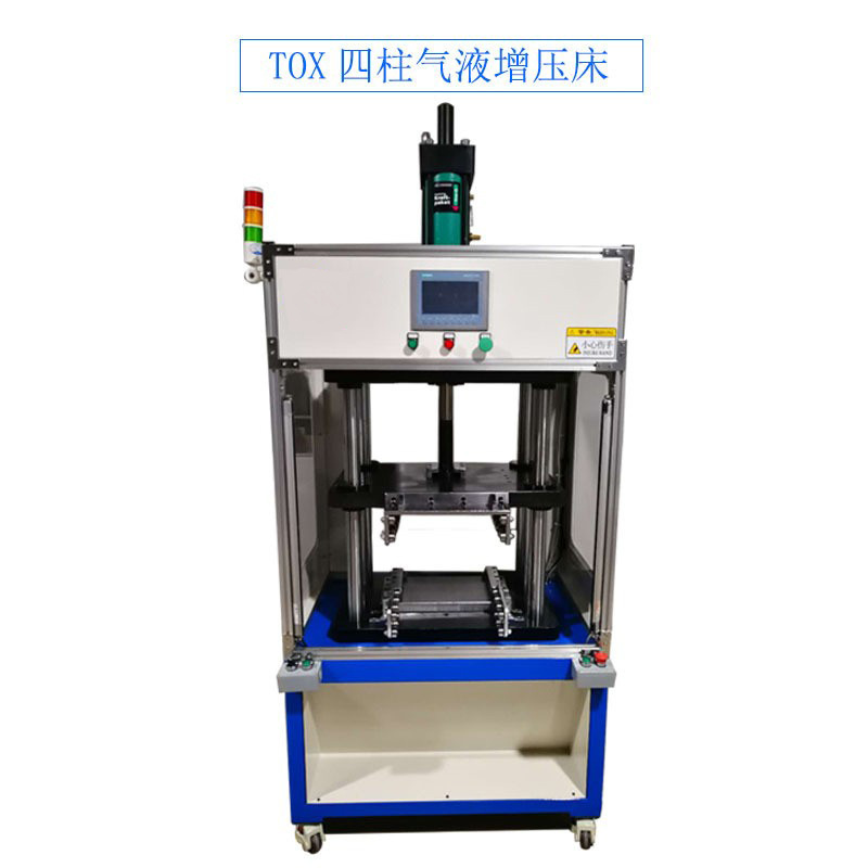 四柱气液增压床-1