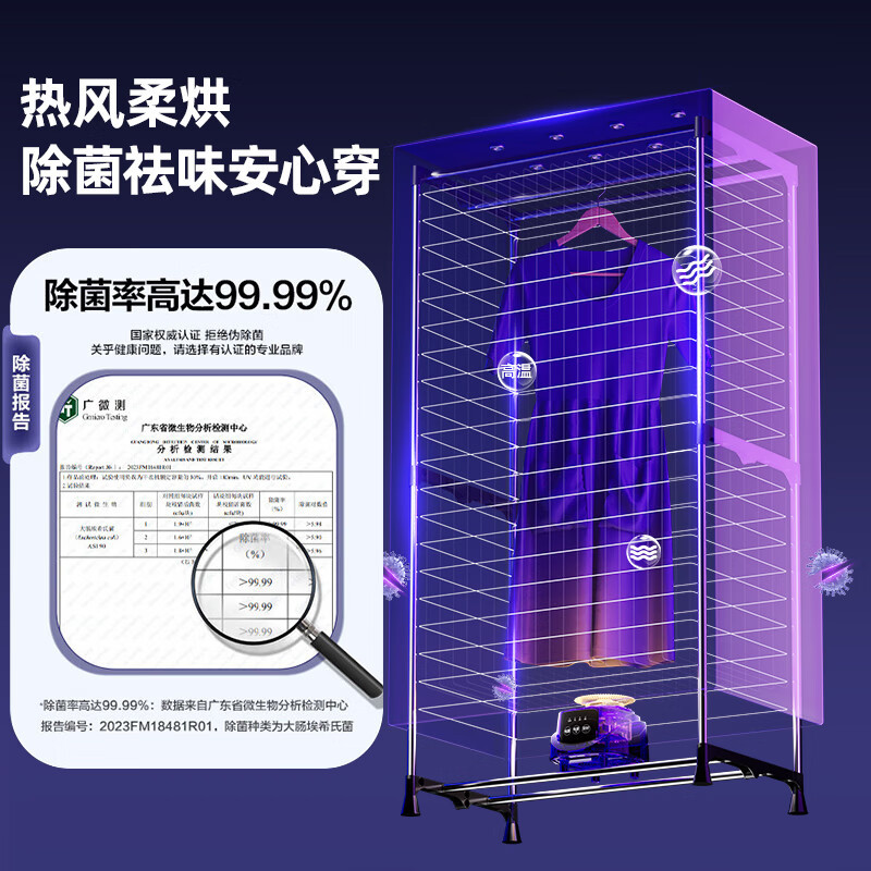 Oaks secador, secador de ropa doméstico, secador de ropa, ropa de bebé, secador de aire caliente, secador de aire de gran capacidad