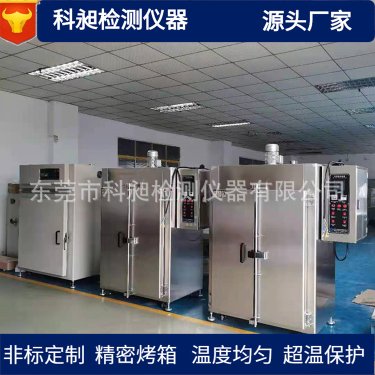 广东聚酰亚胺烘箱一体成型电感烤箱精密塑胶烤箱鼓风干燥箱