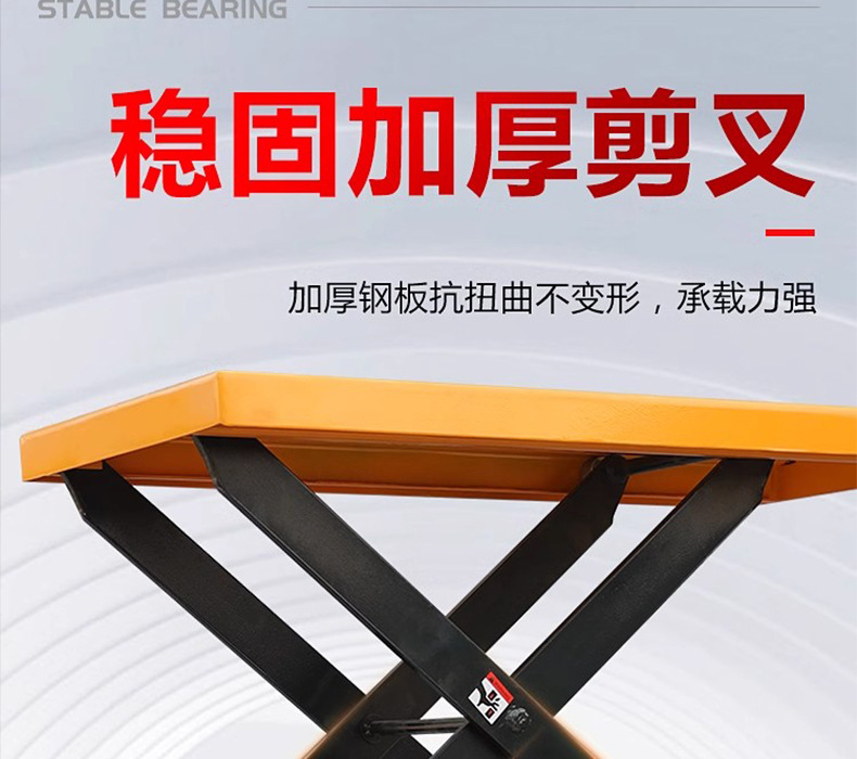 Manual hydraulic lift platform cart, small lift flatbed cart, electric loading and unloading cart, mobile scissor-type platform