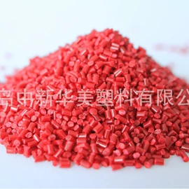 ABS;特种塑料;PC/ABS