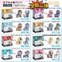 第五人格バーブラインドボックスカード6枚入日漫漫ゲーム75mmダブルフラッシュバッジブラインド抽選サイズ非表示