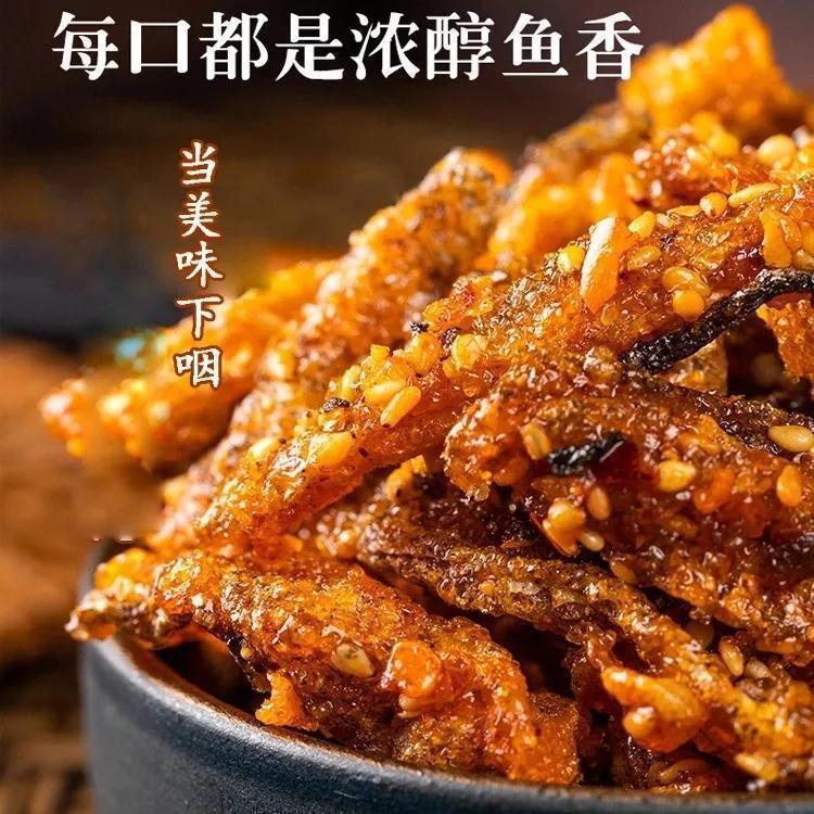 魚皮の正味重量、甘辛タラ皮、スパイシーでサクサクの手細切りシーフードスナック、ネットセレブ、全箱卸売、ドロップシッピング|undefined
