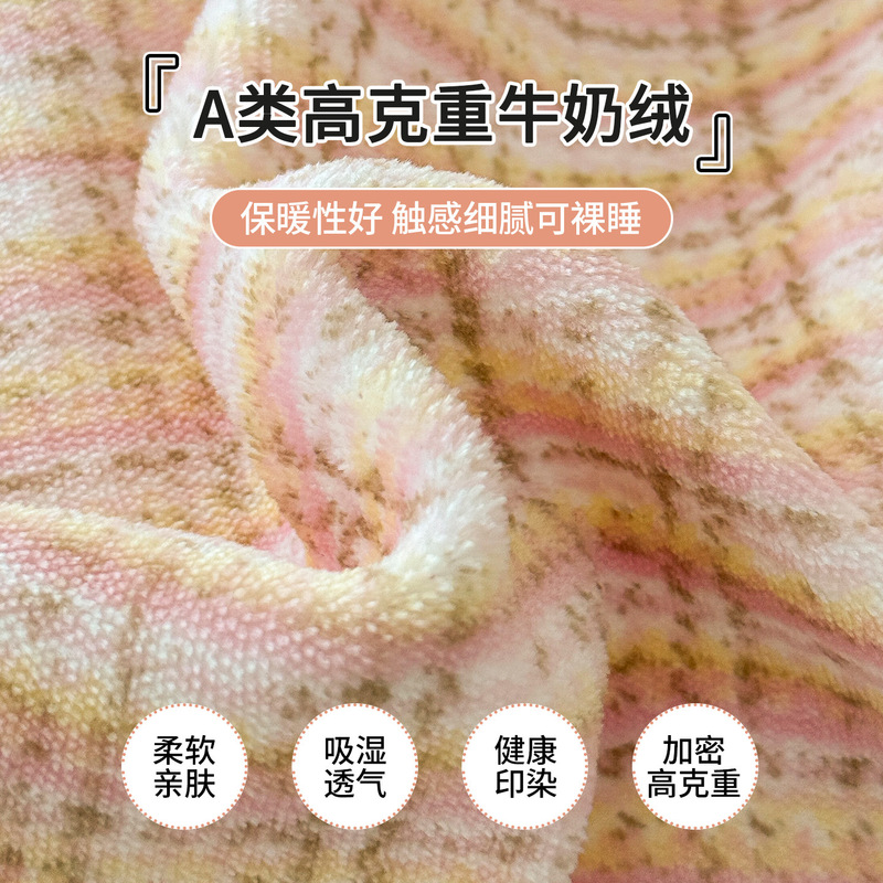 儿童牛奶绒被套单件200x230卡通A类加厚冬季珊瑚绒面宿舍被单被罩|undefined