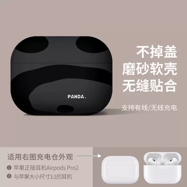 Panda-Black