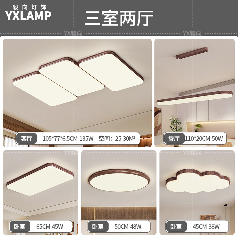 Wabi-Jifeng Retro Piano Sala de estar Lámpara de techo Nogal Vintage Diseñador antiguo Estilo japonés Rectángulo Sala de estar Luz principal