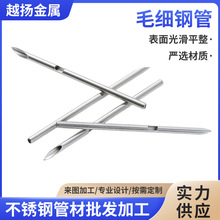 304不锈钢工业管无缝管材装饰钢管316不锈钢精密毛细钢管厂家批发