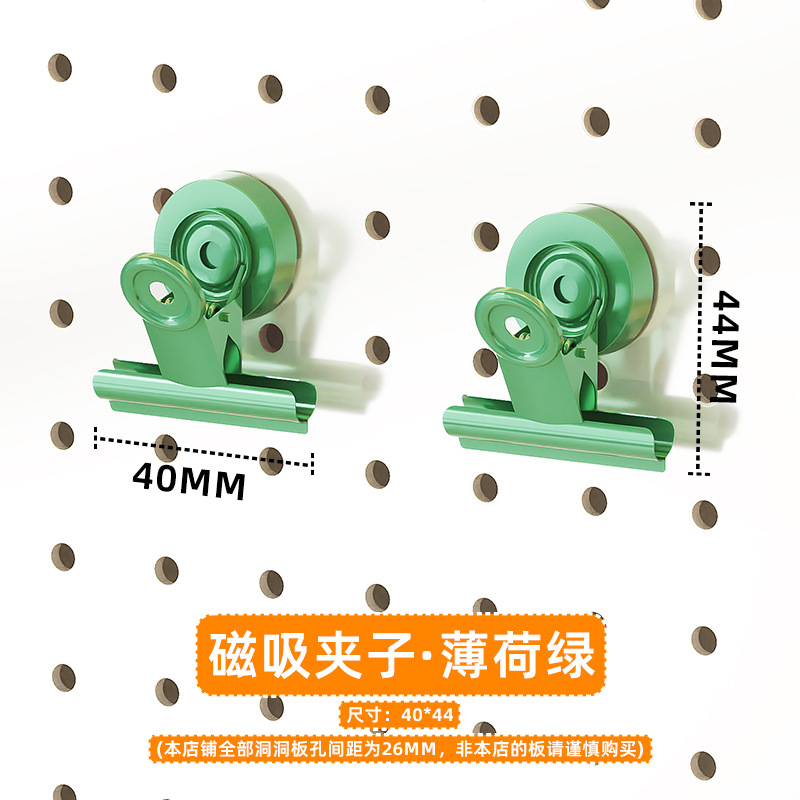 Estante de almacenamiento vertical de tablero perforado para escritorio, venta al por mayor de fábrica, accesorios de bricolaje, estante de almacenamiento de tablero perforado para pared del hogar