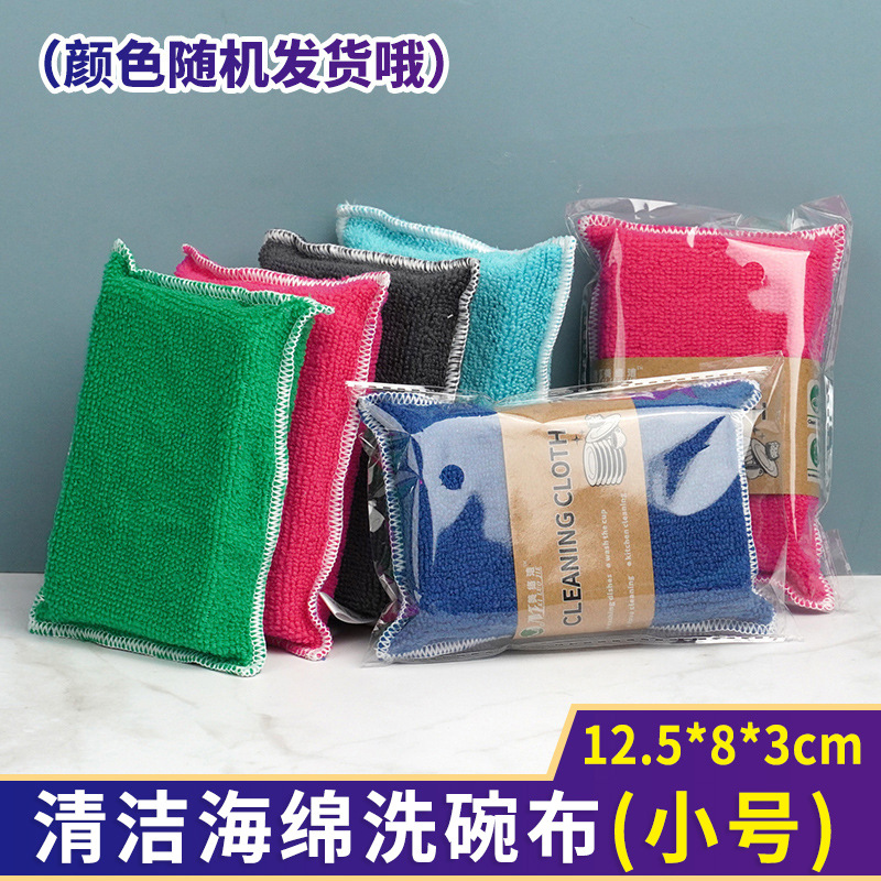 스폰지 행주-스몰 사이즈 (12.5*8*3)